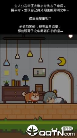 像素小屋逃离不可思议之家