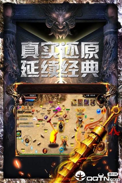 战火英雄oppo版
