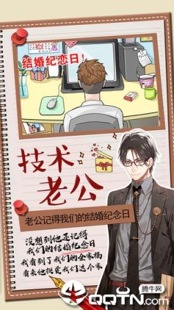 你居然怀疑我游戏内购版