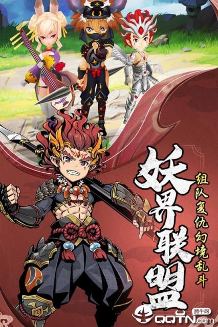 幻境觉醒小米版

