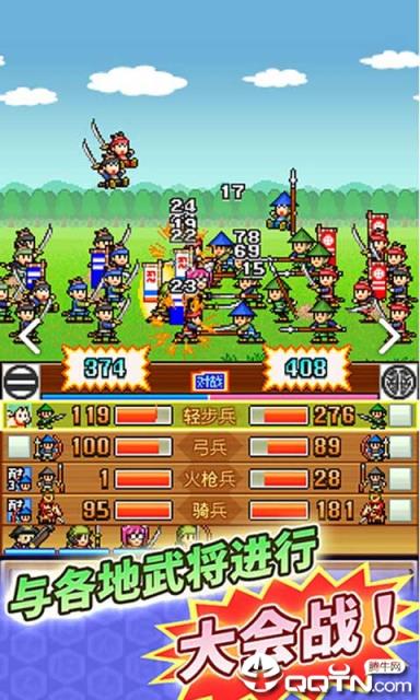 合战忍者村物语内购版