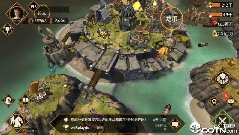 龙主霸天腾讯版