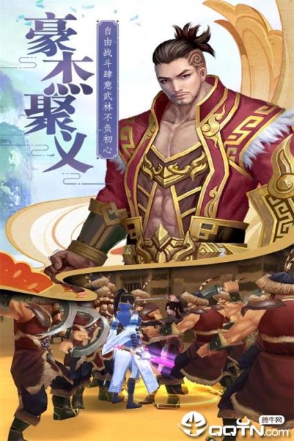 玲珑奇缘内购版