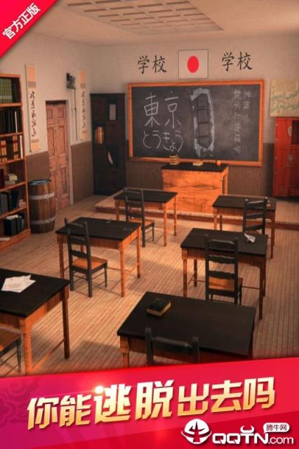 密室逃脱12神庙之旅