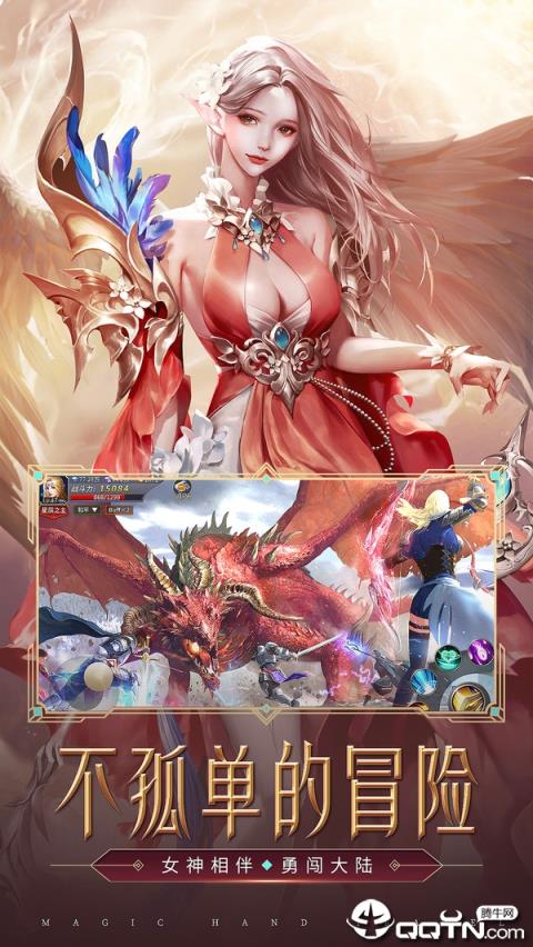 雷霆狂暴内购版