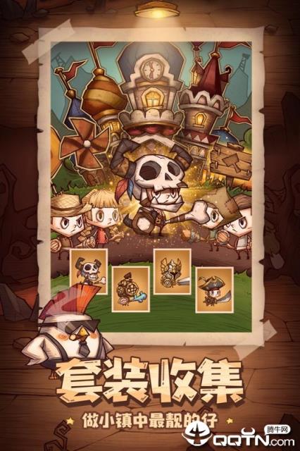 冒险与推图内购版