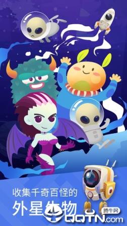 星际探险家内购版