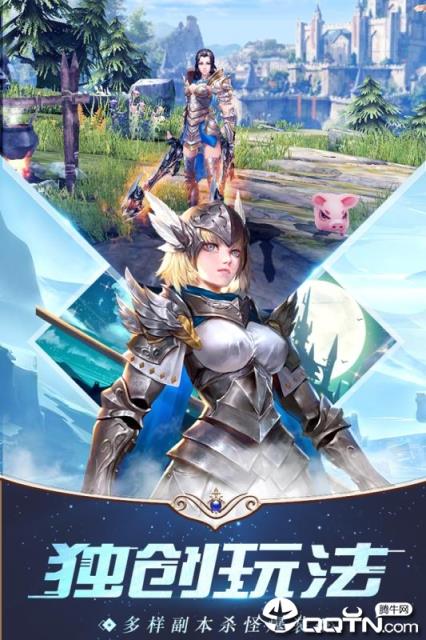 亚特兰战记华为版