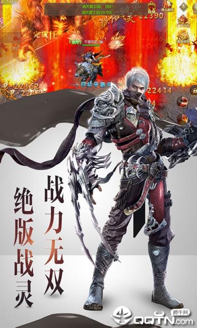 唐门六道商城版