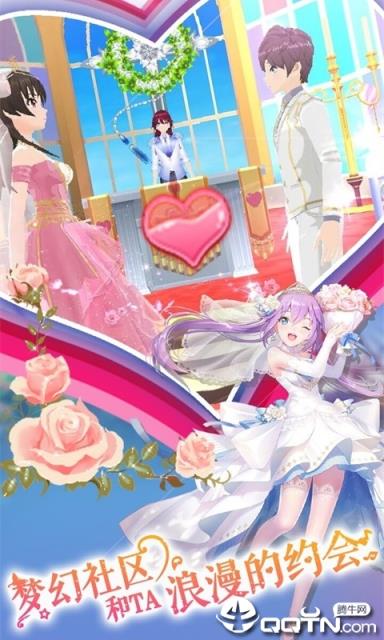 恋与练习生九游版