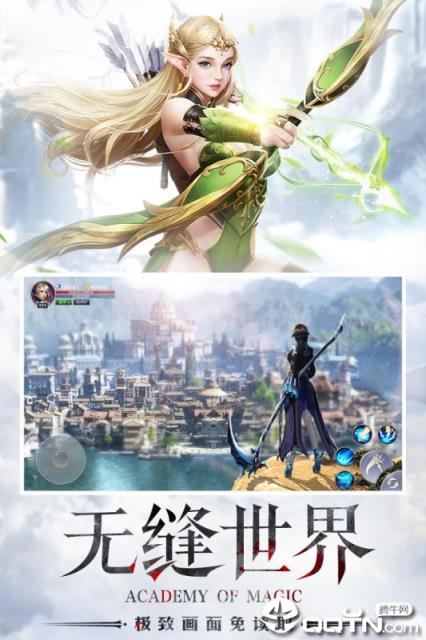 黎明之塔内购版