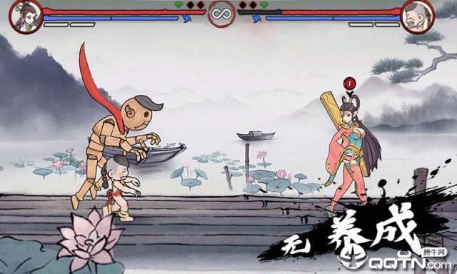 鬼斗无限体力版