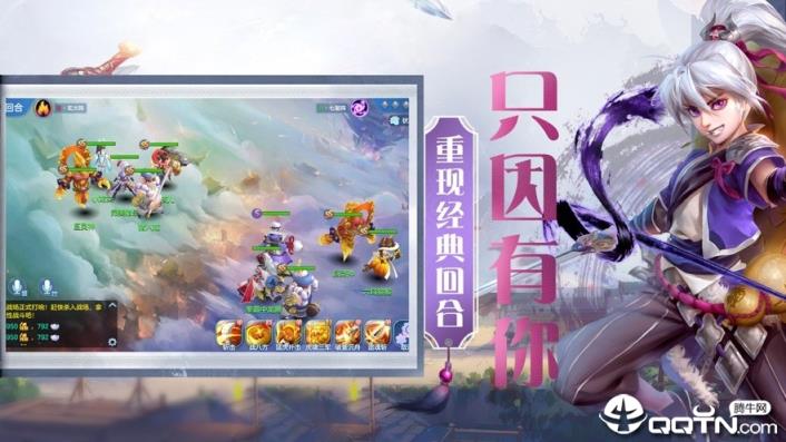 宸汐情缘手游
