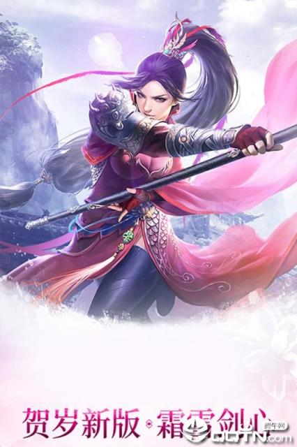 神骥Online九游版