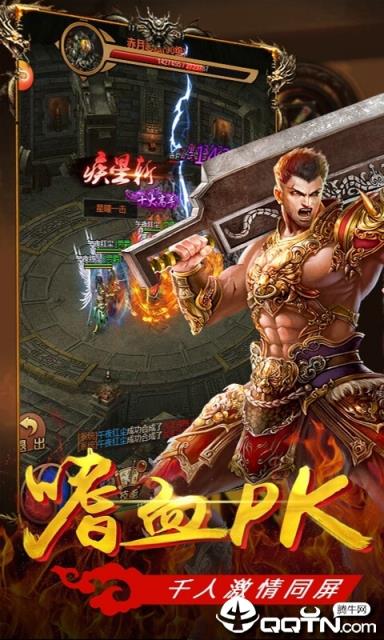 一刀霸世内购版