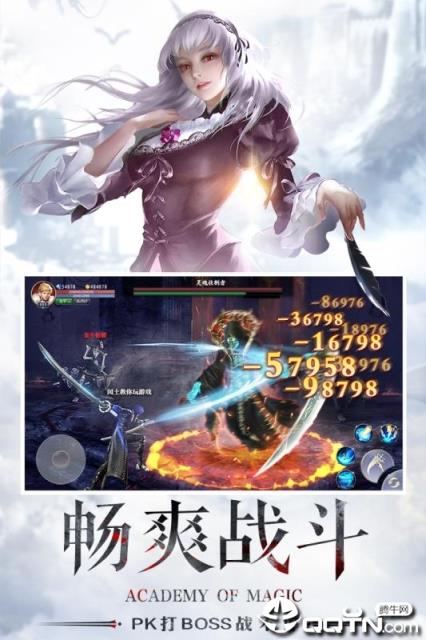 黎明之塔腾讯版