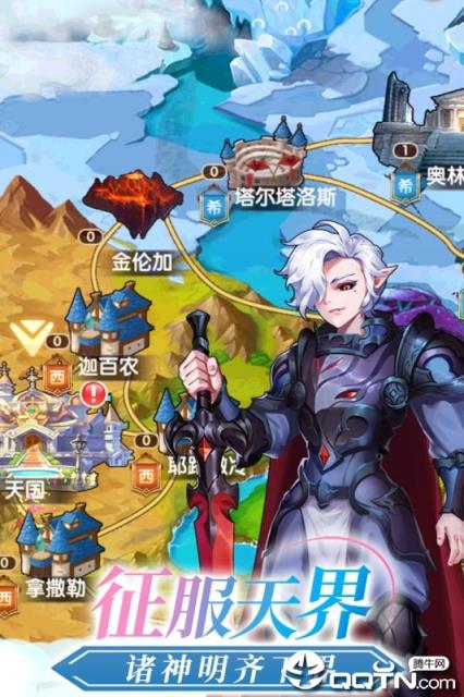 萝莉塔防腾讯版