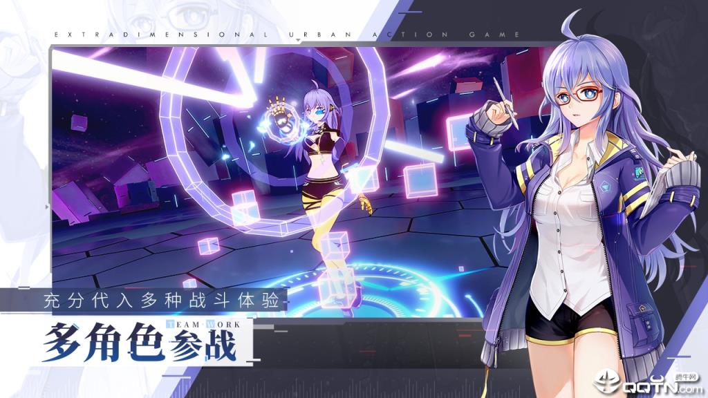 消零世界腾讯版