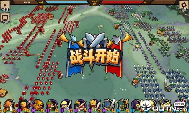 小小军团2内购版