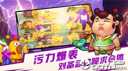 异界大联萌鬼畜版