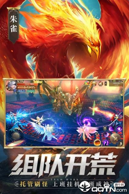 混沌起源九游版
