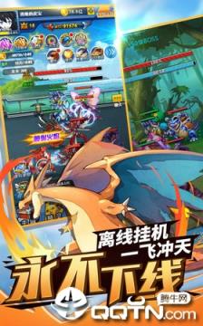 挂机小精灵内购版
