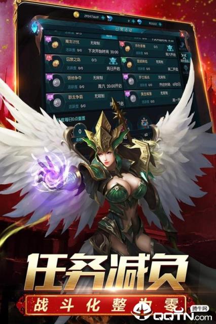 神话奇迹新光版