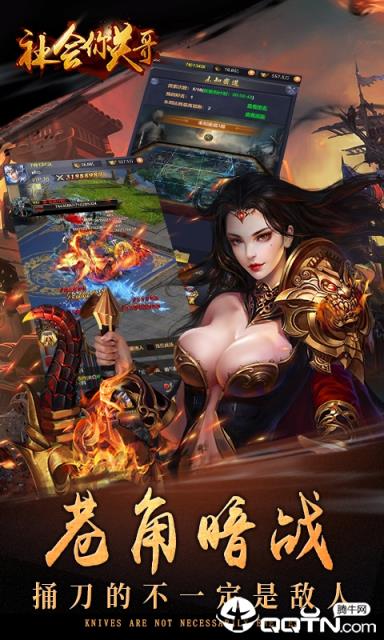 社会你关哥内购版