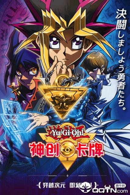 神创卡牌小米版