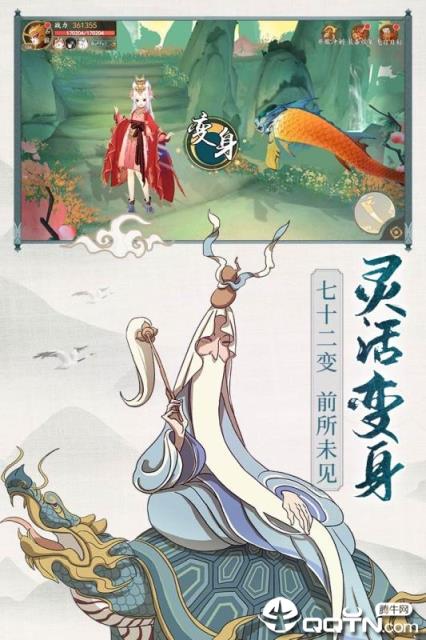 从前有座山内购版