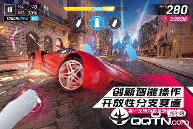 狂野飙车9单机版