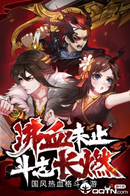 暗影剑客应用宝版