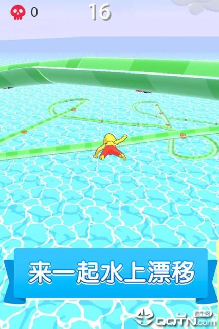 水上乐园滑行大作战内购版