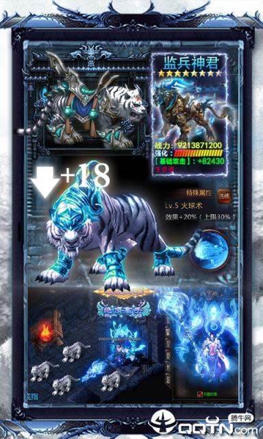 开局带白虎满V版