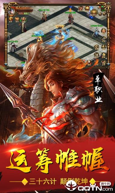 血饮天下单职业内购版