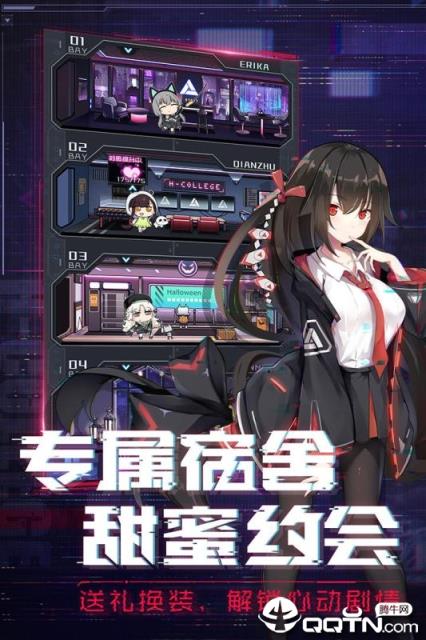 魂器学院腾讯版