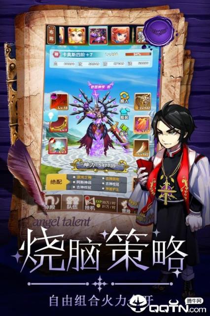 童话大乱斗BT版