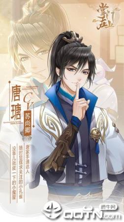 掌门在上内购版