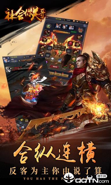 社会你关哥内购版