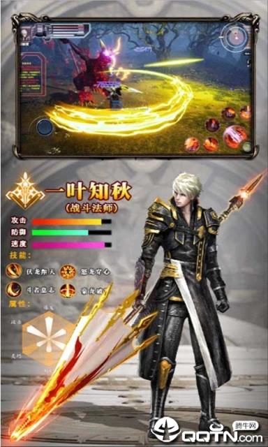 荣耀一叶知秋BT版