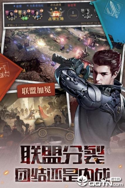 末世王者小米版