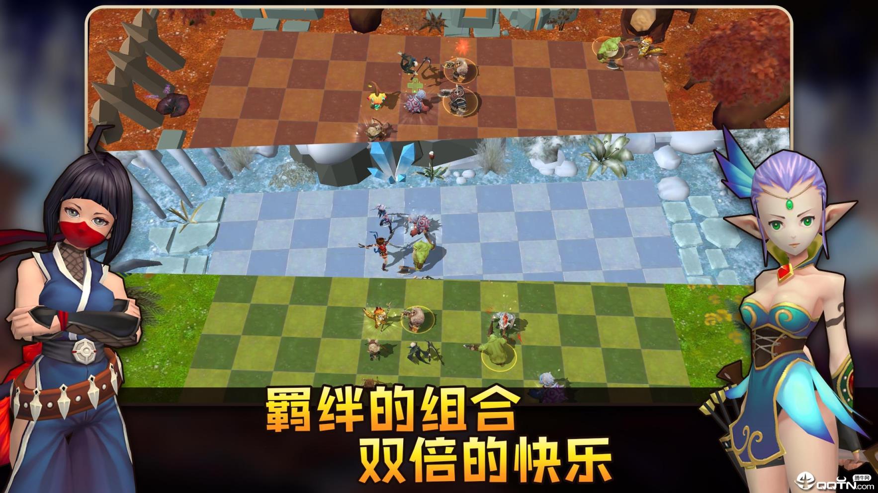 方块世界自走棋无限宝石版
