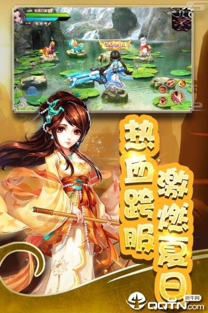 英雄奇迹九游版