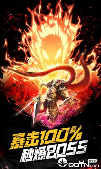 路人暴击100内购版