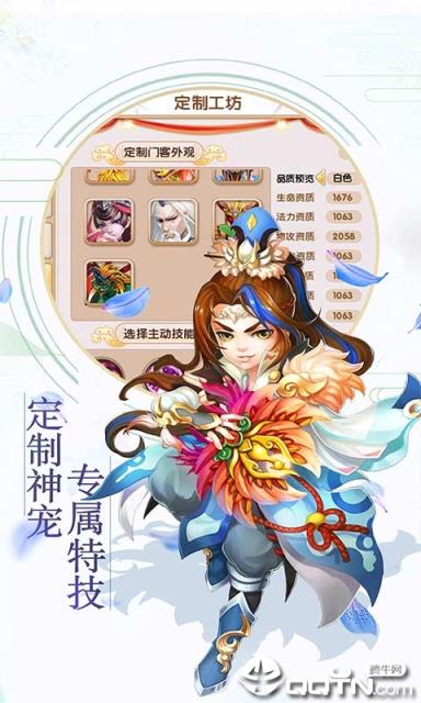 梦幻资源无限版内购版