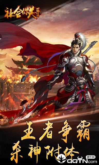 社会你关哥内购版