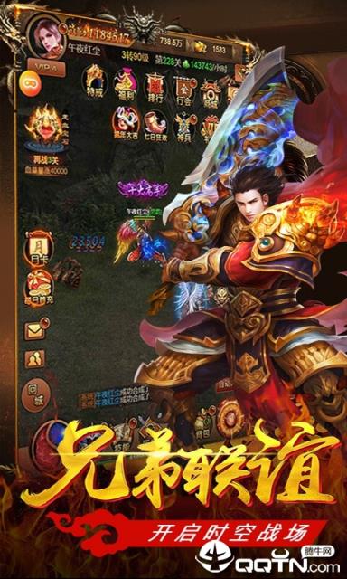 霸王单职业