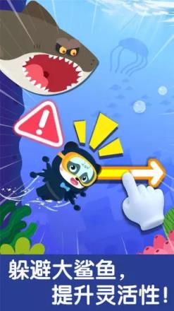 宝宝钓鱼宝宝巴士内购版