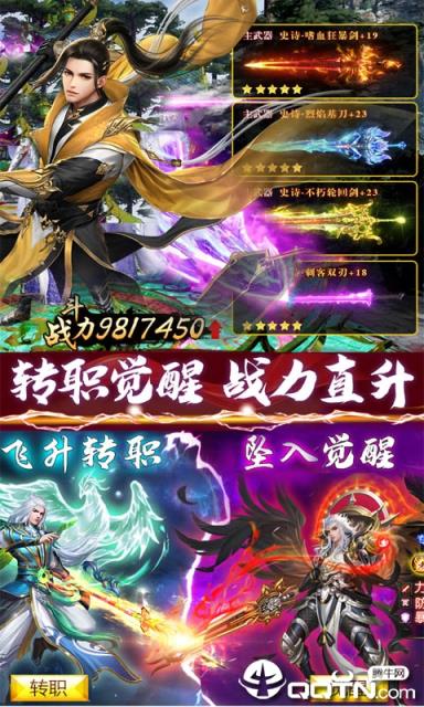 盛世大唐豪华版