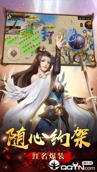 屠城争霸